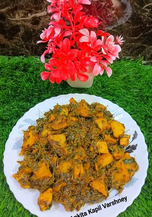 A picture of Methi Sabji.