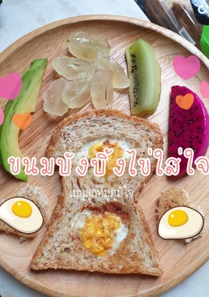 รูปของ ขนมปังปิ้งเบบี๋