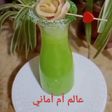 عصير التفاح المنعش
