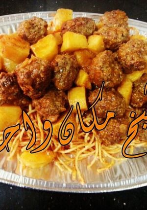 صورة لوصفة اسباجيتي بالكفتة والبطاطس