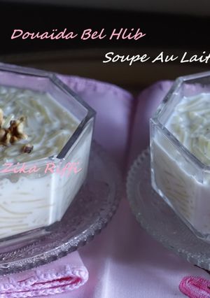 Une photo de Soupe au lait aux vermicelles (douaïda bel hlib)
