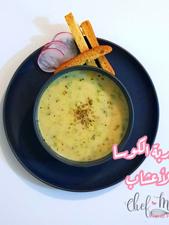 صورة لوصفة شوربة الكوسا بالأعشاب