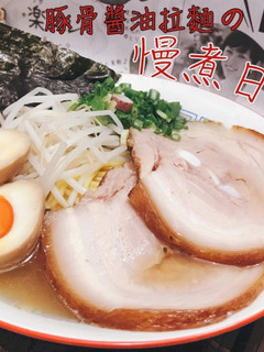【影片】慢煮日式叉燒【老娘的草根飯堂】 的食譜成品照片