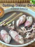 Sotong Rebus Serai Dakwat Hitam