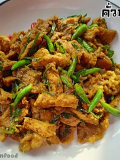 รูปของ คั่วกลิ้งหมู