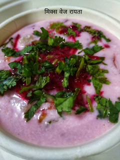 मिक्स वेज रायता (mix veg raita recipe in Hindi) रेसिपी मुख्य फोटो