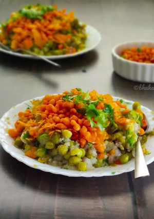 A picture of Matar chat.