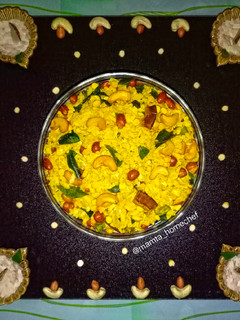પૌંઆ ચેવડો (Poha Chivda Recipe In Gujarati) રેસીપી મુખ્ય ફોટો