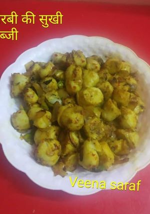 अरबी की सूखी सब्जी (arbi ki sukhi sabzi recipe in Hindi) रेसिपी मुख्य फोटो