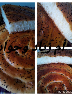 صورة لوصفة خبز البيدا التركي