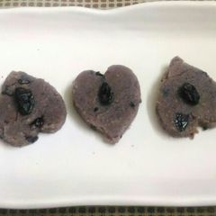 A picture of Murmura Black Currant Bites.