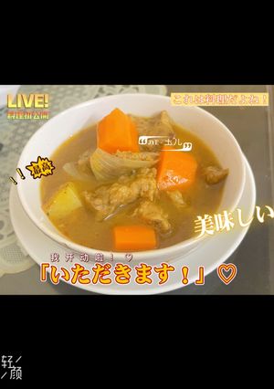 Hình của món Bò Sốt Vang.