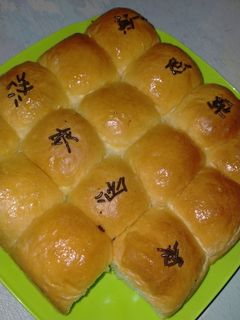 Foto resep Roti Sobek OTang (Oven Tangkring)