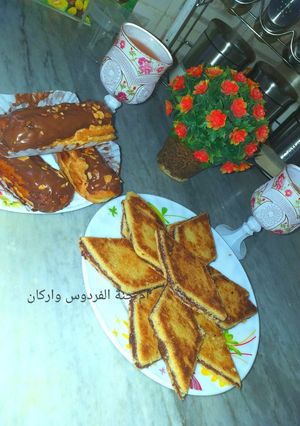 صورة لوصفة براج او مبرج 👍