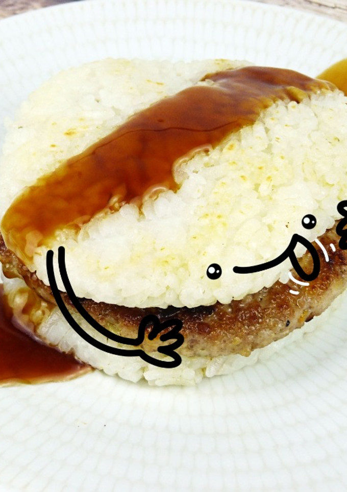 Una foto de Hamburguesa estilo japonés de arroz