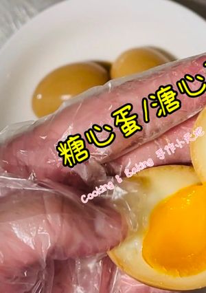 溏心蛋/糖心蛋「掌握訣竅也能輕鬆做出好吃又好看的溏心蛋」 的食譜成品照片