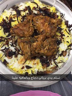 صورة لوصفة برياني الدجاج 😋❤️