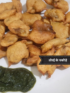 तोरई बेसन के पकौड़े रेसिपी मुख्य फोटो