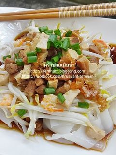รูปของ ก๋วยเตี๋ยวหลอด