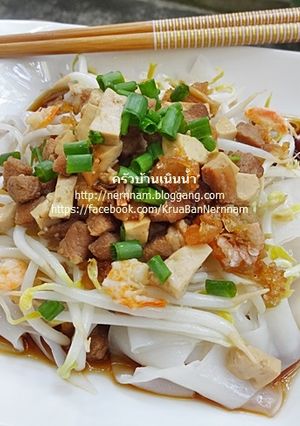 รูปของ ก๋วยเตี๋ยวหลอด