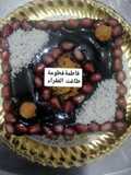 طاغت الفقراء