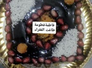 صورة لوصفة طاغت الفقراء