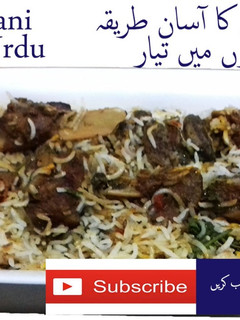 A picture of Mutton Biryani recipe.