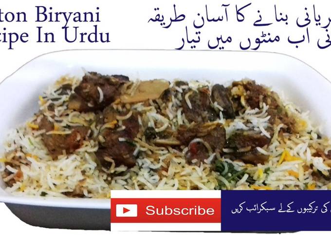 Mutton Biryani recipe