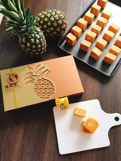 鳳梨酥 的食譜成品照片