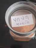 પેરી પેરી મસાલો