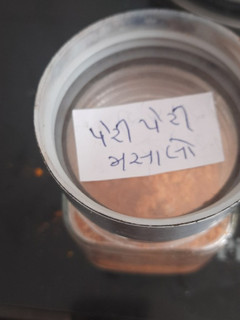 પેરી પેરી મસાલો રેસીપી મુખ્ય ફોટો