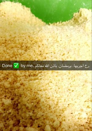 صورة لوصفة عجينة الكنافة البيتية