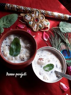 पंचामृत (Panchamrit recipe in Hindi) रेसिपी मुख्य फोटो