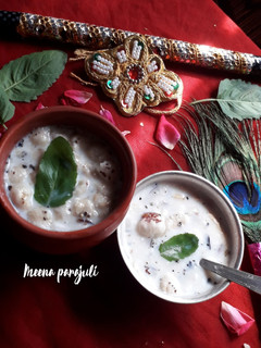 पंचामृत (Panchamrit recipe in Hindi) रेसिपी मुख्य फोटो