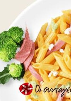Φωτογραφία της συνταγής Barilla Mini Penne Rigate με μπρόκολο & προσούτο