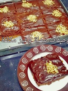 صورة لوصفة كيكة الشوكولا والدانيت خفيفة وبنتها لا تقاوم