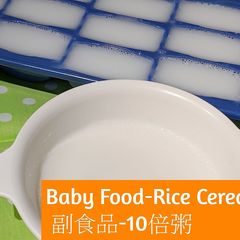 A picture of Baby Food-Rice Cereal.