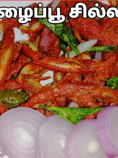 வாழைப்பூ சில்லி 65 (Vaazhaipoo chilli 65 recipe in tamil) செய்முறை முக்கிய புகைப்படம்