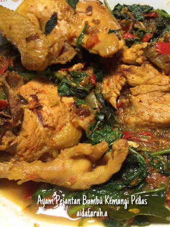 Cara Memasak Ayam Pejantan Bumbu Kemangi Pedas Kekinian