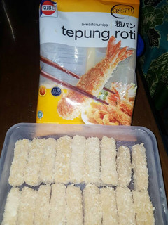 Foto resep Nugget ayam wortel