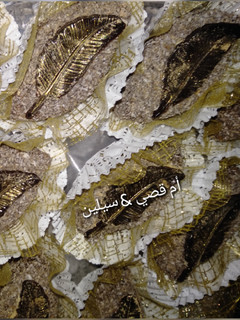 صورة لوصفة صابلي القطيفة بالريشة