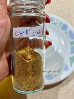 عکسی از دستور ادویه کاجون (کِی جِن) Cajun spice