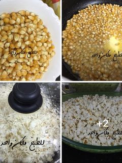 صورة لوصفة فشار بالملح