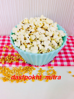 عکسی از دستور پاپ کورن