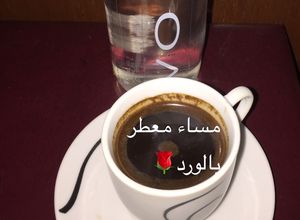 صورة لوصفة قهوة تركى🌹🌹