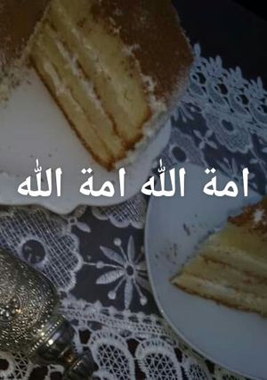 صورة لوصفة جينواز