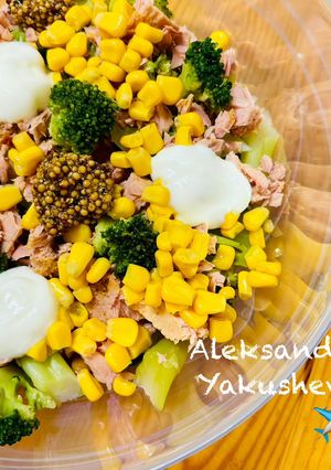 A picture of Broccoli Salad with Tuna, Arugula and lentils.