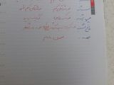 لیست غذای هفتگی