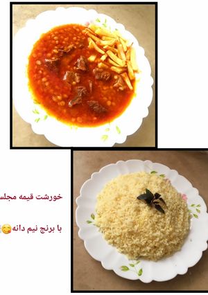 عکسی از دستور برنج نیم دانه با قیمه مجلسی🍚😋