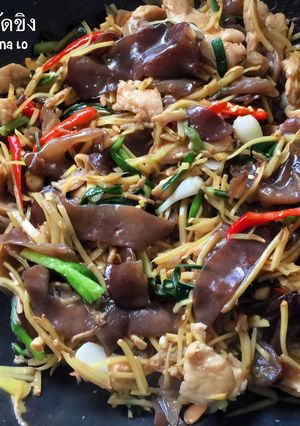 รูปของ ~ไก่ผัดขิง~ #อาหารไทยง่ายๆ